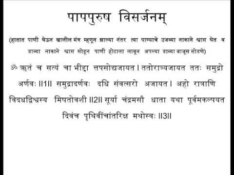 rigveda pdf sanskrit